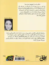 عنکبوتی ها